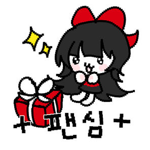 팬심
