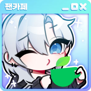 팬카페