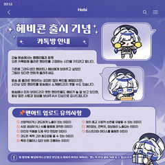 첨부 이미지