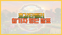 첨부 이미지