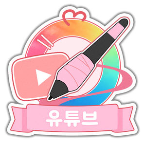 유튜브