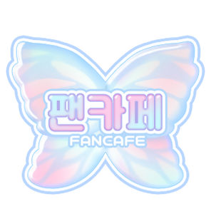 팬카페