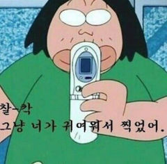 첨부 이미지