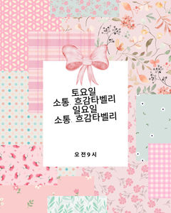 첨부 이미지