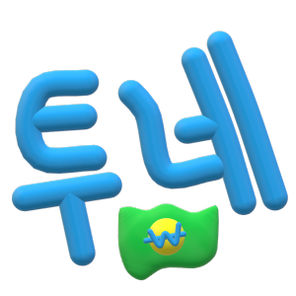 투네이