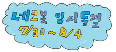 첨부 이미지