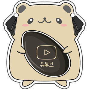 유튜브