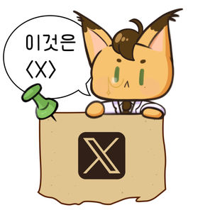 러셀 X