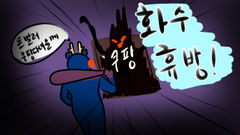 첨부 이미지