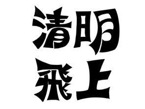 123