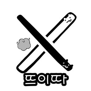 𝕏