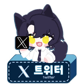 란메아 X 바로가기!