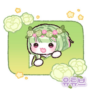 유튜브