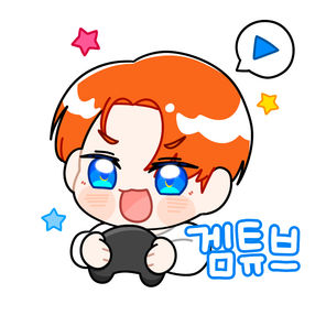 겜튜브