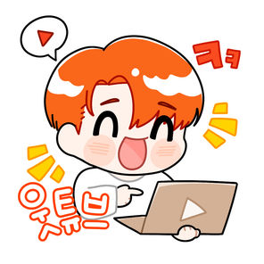 웃튜브