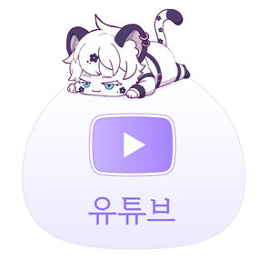 설표 유튜브