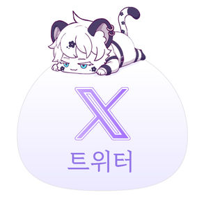 설표 X