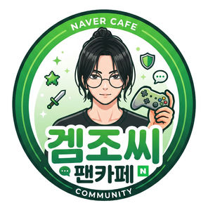 네이버 카페