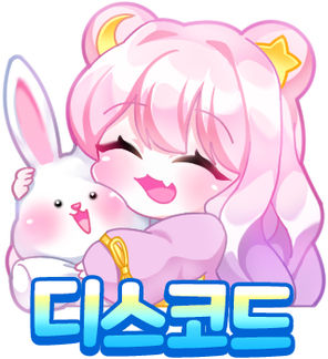 디스코드