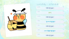 첨부 이미지