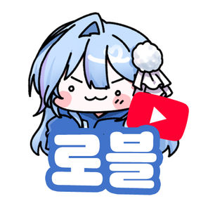 오녜 로블록스