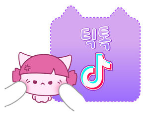 페퍼틱톡