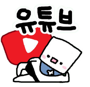 땅쿠 유튜브