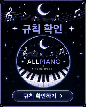 방송규칙