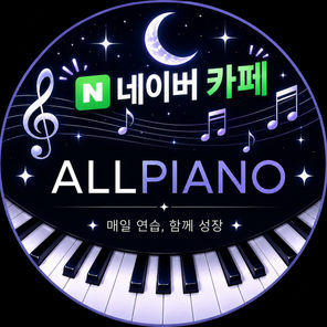 네이버 카페