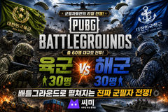 첨부 이미지