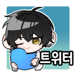 x 저녁