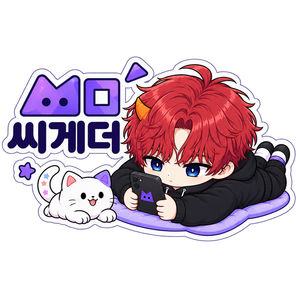 씨게더