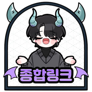 종합링크