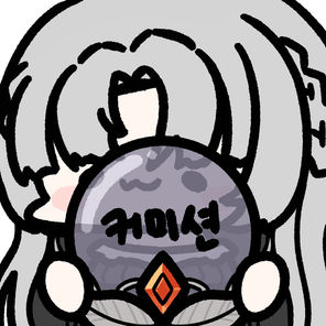 커미