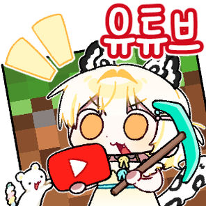 𝐘𝐎𝐔𝐓𝐔𝐁𝐄