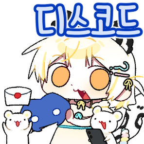 𝐃𝐈𝐒𝐂𝐎𝐑𝐃