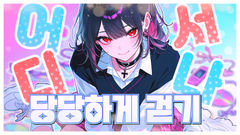 첨부 이미지