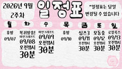 첨부 이미지
