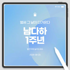 첨부 이미지