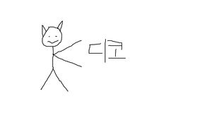 디스코드