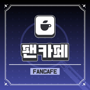 Fancafe