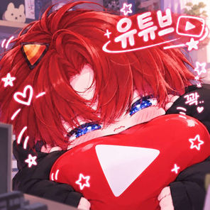 뿔튜브