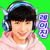 레이진 치지직 바로가
