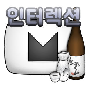 디스코드