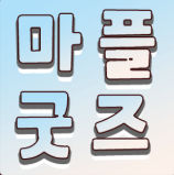 마플샵