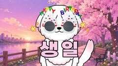 첨부 이미지