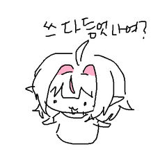 첨부 이미지