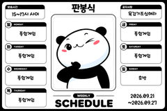 첨부 이미지