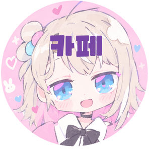 카페