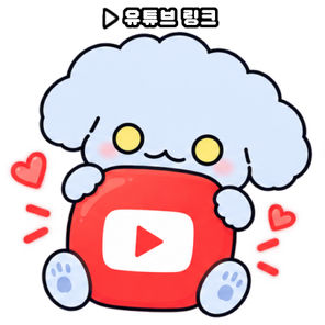 라야 유튜브
